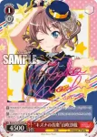 (簽名)BD/W73-051SSP SSP “キズナの音楽”山吹沙綾