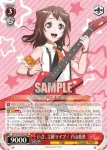 BD/W73-053 R いざ、主催ライブ！ 戸山香澄