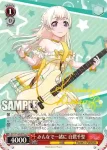 (簽名)BD/W73-055SPMa SPMa みんなで一緒に 白鷺千聖
