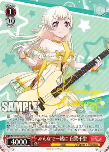 (簽名)BD/W73-055SPMa SPMa みんなで一緒に 白鷺千聖