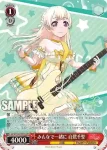 BD/W73-056 U “重なる音楽”大和麻弥