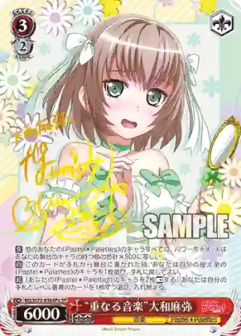 (簽名)BD/W73-056SPa SPa “重なる音楽”大和麻弥