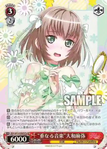 (簽名)BD/W73-056SPb SPb “重なる音楽”大和麻弥