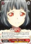 (簽名)BD/W73-059SPMb SPMb テンション上昇！ 山吹沙綾