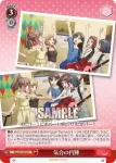 BD/W73-062 U 気合の円陣