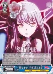 BD/W73-066 RR “揺るぎない音楽”湊友希那