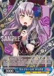 (簽名)BD/W73-066SSP SSP “揺るぎない音楽”湊友希那