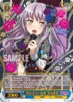 (簽名)BD/W73-066SSP SSP “揺るぎない音楽”湊友希那