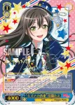 BD/W73-068 RR “揺るぎない音楽”氷川紗夜