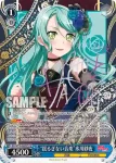 (簽名)BD/W73-068SPa SPa “揺るぎない音楽”氷川紗夜