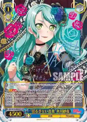 (簽名)BD/W73-068SSP SSP “揺るぎない音楽”氷川紗夜