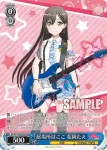 BD/W73-070 R “至高の音楽”チュチュ
