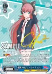 (簽名)BD/W73-072SPMa SPMa 敏腕プロデューサー チュチュ