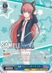 (簽名)BD/W73-072SPMa SPMa 敏腕プロデューサー チュチュ