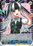 (簽名)BD/W73-073SSP SSP “至高の音楽”パレオ
