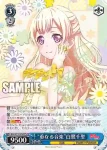 (簽名)BD/W73-074SPb SPb “重なる音楽”白鷺千聖