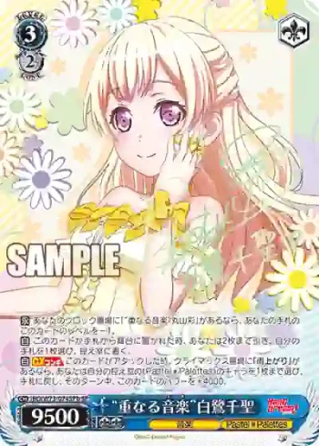 (簽名)BD/W73-074SPb SPb “重なる音楽”白鷺千聖