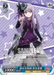 BD/W73-076 R “揺るぎない音楽”今井リサ