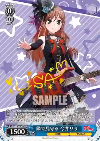 (簽名)BD/W73-077SPMa SPMa 隣で見守る 今井リサ