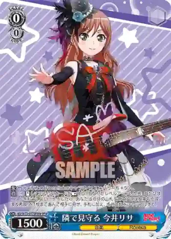 (簽名)BD/W73-077SPMb SPMb 隣で見守る 今井リサ