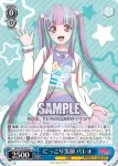(簽名)BD/W73-077SPMb SPMb 隣で見守る 今井リサ