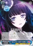 (簽名)BD/W73-078SPMb SPMb にっこり笑顔 パレオ