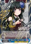 (簽名)BD/W73-079SPb SPb “揺るぎない音楽”白金燐子
