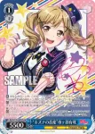(簽名)BD/W73-080SSP SSP “キズナの音楽”市ヶ谷有咲