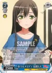 BD/W73-082 U 浮かれ気味のチュチュ