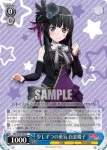 BD/W73-085 C 少しずつの勇気 白金燐子