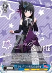 BD/W73-086 C RAISE YOUR HANDS チュチュ