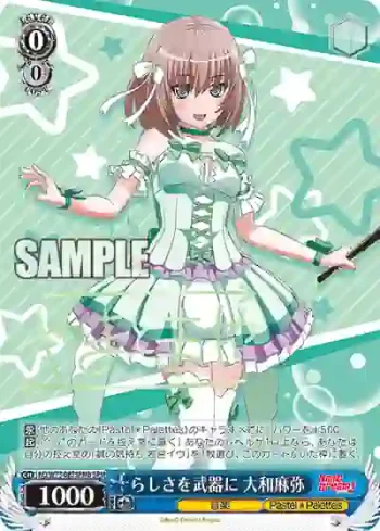 (簽名)BD/W73-087SPMb SPMb らしさを武器に 大和麻弥