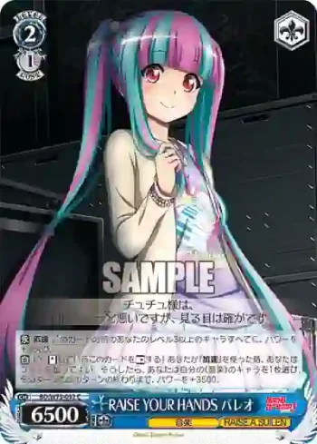 BD/W73-092 C RAISE YOUR HANDS パレオ