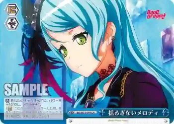 BD/W73-097 CR 揺るぎないメロディ