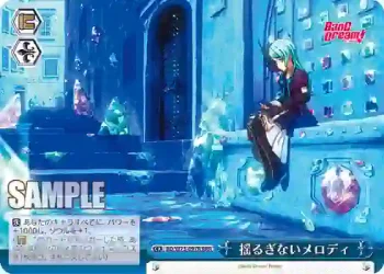 BD/W73-097R RRR 揺るぎないメロディ