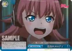 BD/W73-097R RRR 揺るぎないメロディ