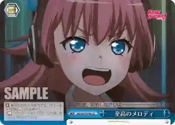 BD/W73-098 CC 至高のメロディ