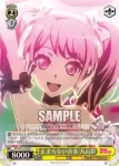 BD/W73-103 PR 止まらない音楽 レイヤ