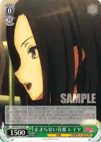 BD/W73-103 PR 止まらない音楽 レイヤ