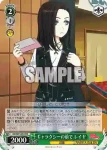 BD/W73-P07S PR ギャラクシーの前で レイヤ