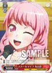 BD/W73-P08 PR スクールライフ 丸山彩