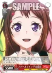 BD/W73-P10 PR スクールライフ 湊友希那