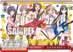 BD/W73-P11b PR キズナのメロディ