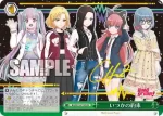BD/W73-P13e PR いつかの約束