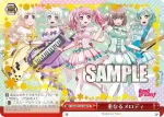 BD/W73-P14c PR 重なるメロディ