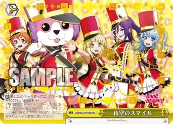 BD/W73-P16b PR 夜空のスマイル