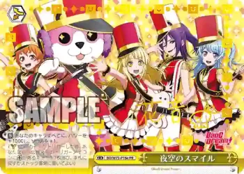 BD/W73-P16e PR 夜空のスマイル