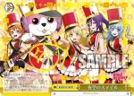 BD/W73-P17 PR BanG Dream! Episode of Roselia Ⅰ : 約束