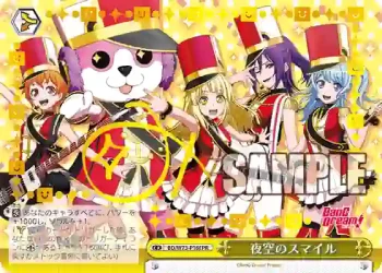 BD/W73-P16f PR 夜空のスマイル