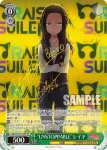 (簽名)BD/W73-T01SP SP “UNSTOPPABLE”レイヤ